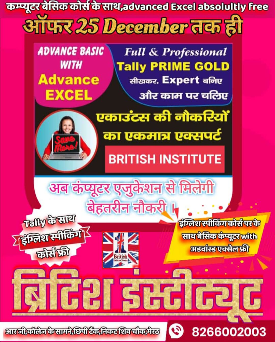 event